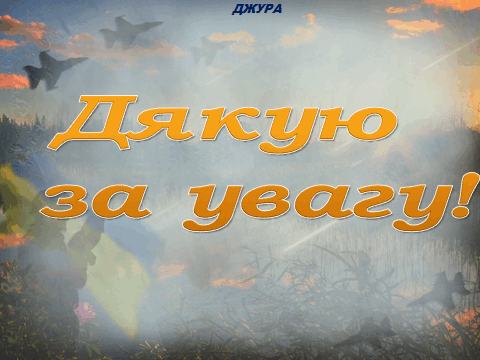 06016g8a-c631-480x360.png