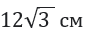 06016gm7-336e-86x30.png