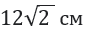 06016gmj-8d3a-85x30.png
