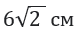 06016gmn-4e20-77x30.png