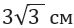 06016gt9-234b-74x28.png