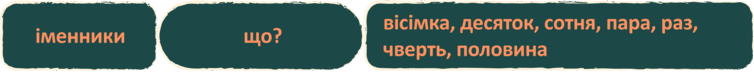 06016lor-9b5a-940x94.png
