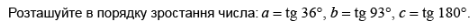 06016lvf-a0db-474x26.png