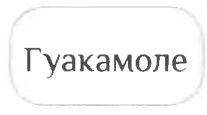 06016lze-978f-207x115.png