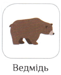 06016m15-9baa-214x261.png