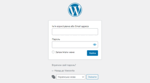 Всеосвіта переходить на Wordpress