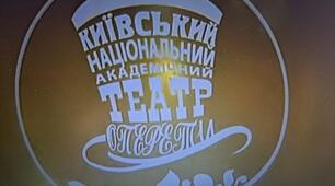 Оперета