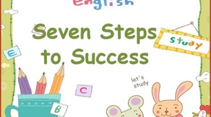 Розробка "Seven Steps to Success"