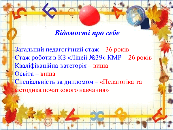 06016o2b-6303-600x450.png