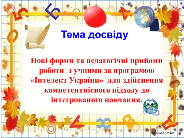 06016o32-1353-600x450.png