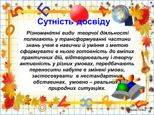 06016o35-a32b-600x450.png