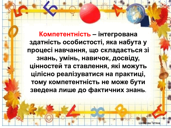 06016o49-f35e-600x450.png