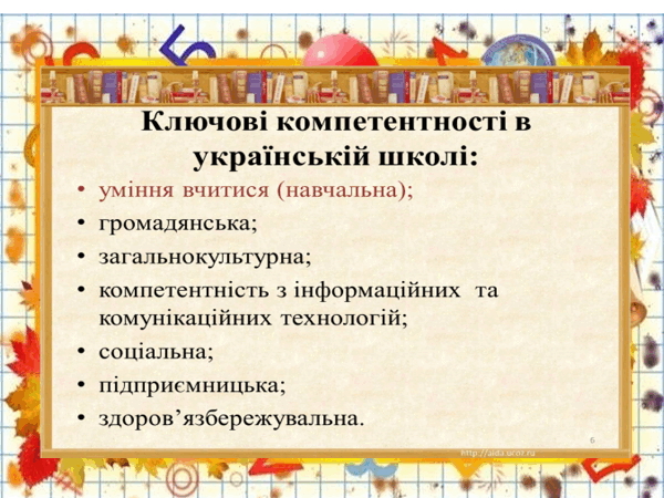 06016o4e-f1d0-600x450.png