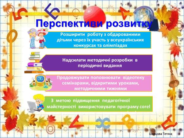 06016o59-2532-600x450.png