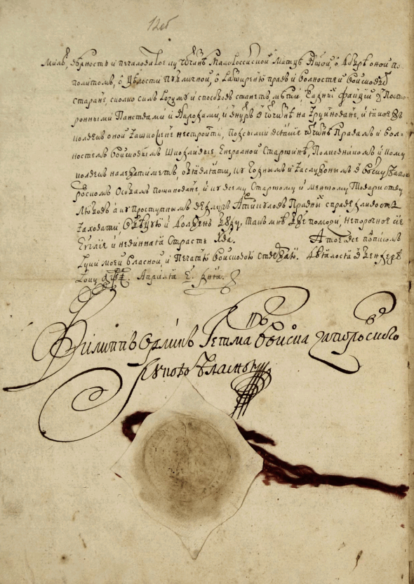 06016oib-5e25-590x832.png