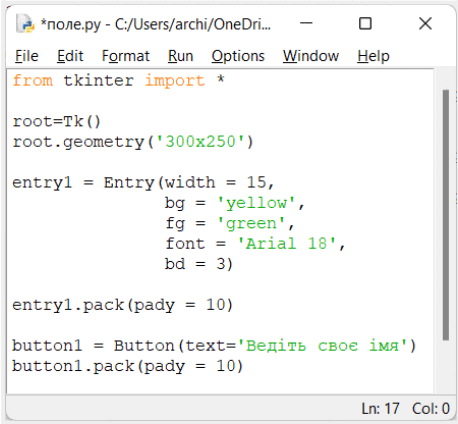 06016qeo-158b-458x424.png