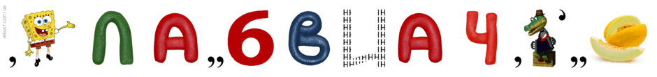 06016rds-c920-940x111.png