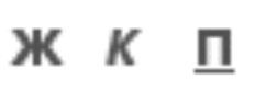 06016rx6-78ac-232x83.png