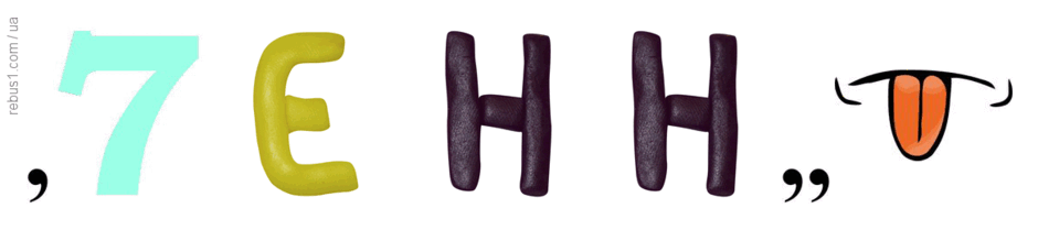 06016tjk-f471-940x209.png