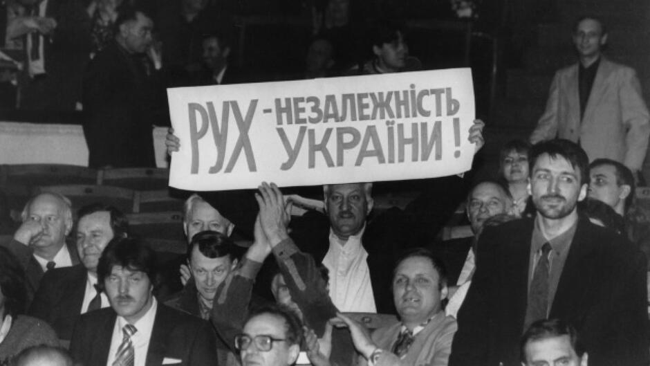 30 років тому був створений «Народний рух України за перебудову» (ФОТО) - Четверта студія