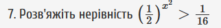 06016uqb-9a80-322x41.png