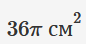 06016v2g-050c-86x44.png