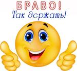 Ідеї на тему «Молодец» (32) | листівка, листівки, почуття