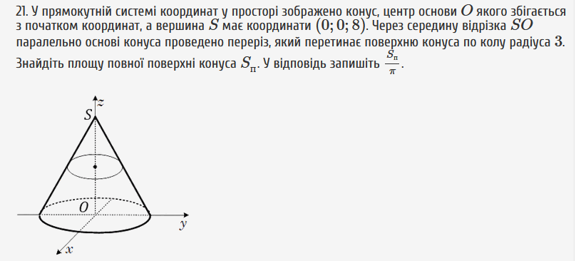 06016vk3-812c-808x366.png