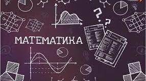 Ділення раціональних чисел 6 клас  