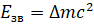 06016wre-7c02-94x25.png