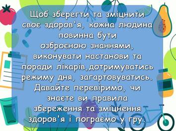 060170co-5db9-355x266.jpg