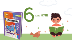 П.Р.№6. Проекти з вкладеними циклами і розгалуженнями