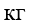 060172rz-33c0-31x28.png