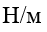 060172s6-39eb-47x32.png