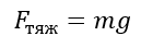 0601731n-63f8-129x33.png
