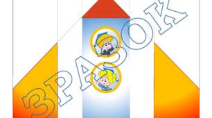Мистецтво. Оригамі "Космічна ракета"