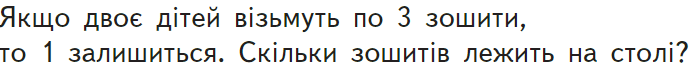 0601760t-74c7-692x68.png