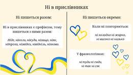 060176or-2ad5-261x147.jpg