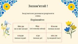 060176ov-921a-259x146.jpg