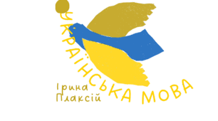 "Досліджуємо частини мови" за підручником К.Пономарьової Українська мова та читання 4 клас