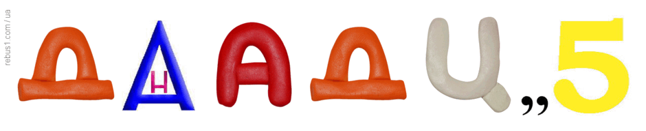 06017a4n-94d5-940x192.png
