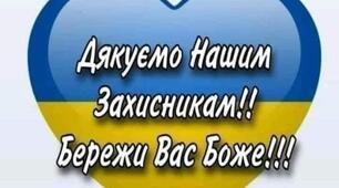 Модульна контрольна робота № 1 з української мови (за професійним спрямуванням)