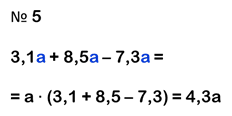 Рисунок11.png