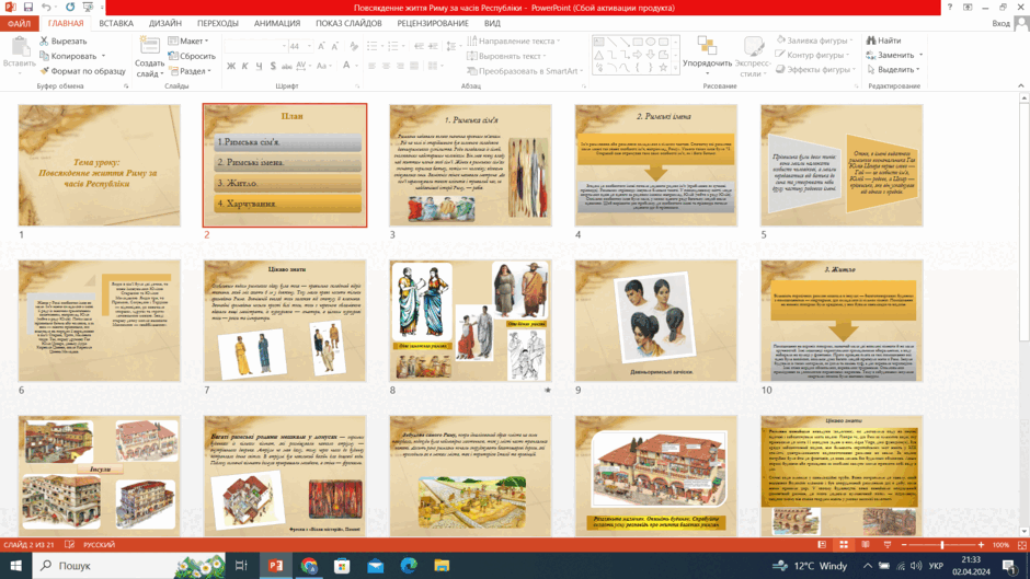 06017de7-a664-940x529.png