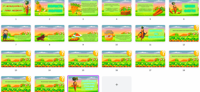 06017ep7-c80b-644x298.png