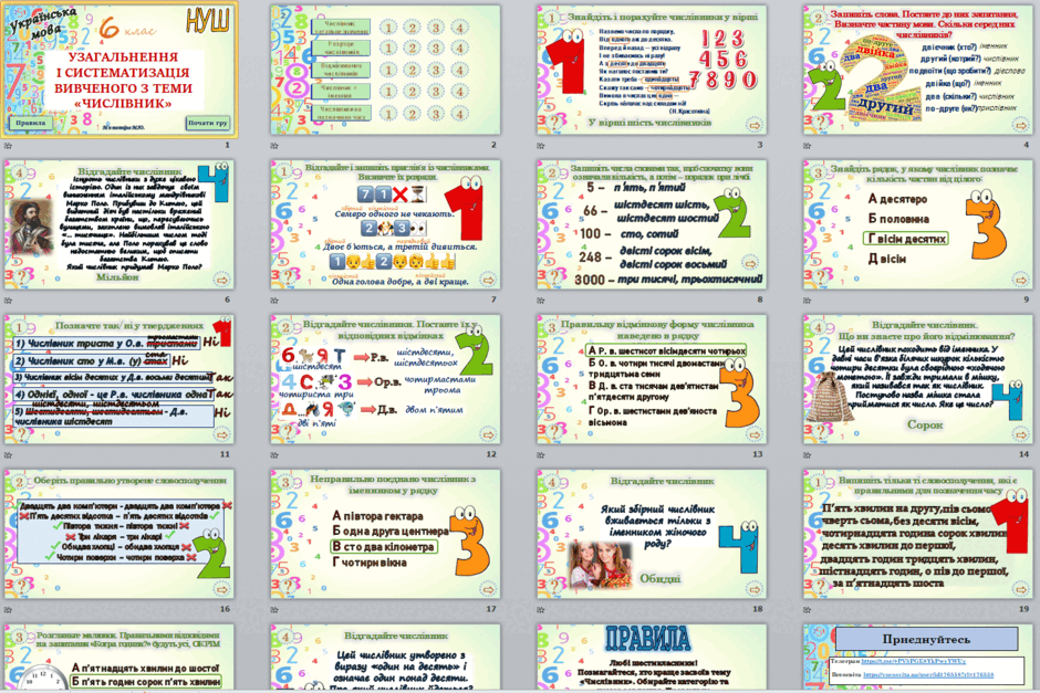 06017etd-4350-940x627.png