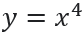06017ezr-15aa-83x32.png
