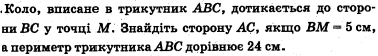 06017gog-02dc-634x94.png