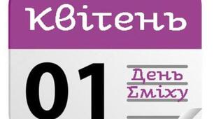 День сміху