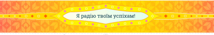 06017i66-8a06-751x125.png